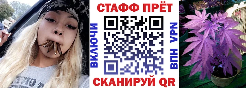 Купить наркотики Короча Альфа ПВП АМФЕТАМИН Канабис