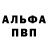 АМФЕТАМИН VHQ KillshiftRU