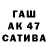 Амфетамин 97% Kan Curam
