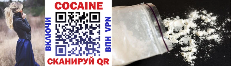 Cocaine 99%  купить наркоту  Короча 