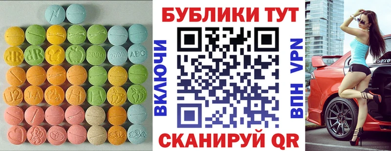 Экстази mix  kraken ССЫЛКА  Короча 