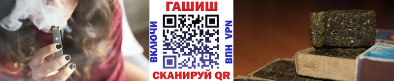 как найти закладки  Короча  Гашиш VHQ 