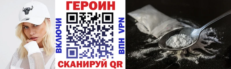 ГЕРОИН Афган  Короча 
