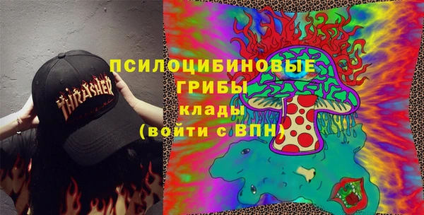 мескалин Белокуриха