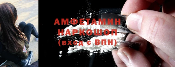 мескалин Белокуриха
