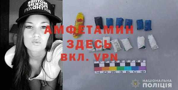 MDMA Беломорск