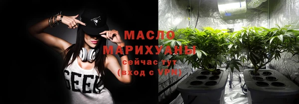 мескалин Белокуриха