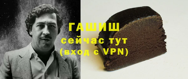 MDMA Беломорск
