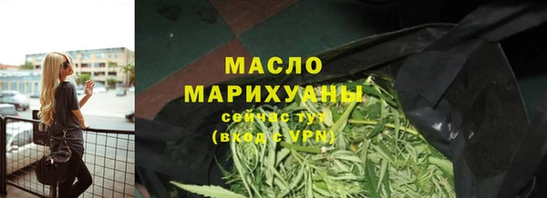 мескалин Белокуриха