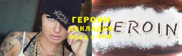 MDMA Premium VHQ Богданович