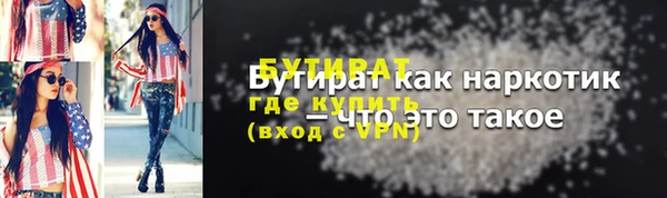мескалин Белокуриха