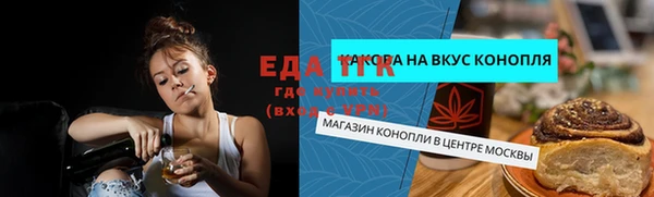 герыч Богородицк