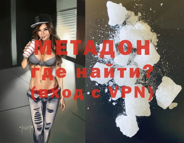 мескалин Белокуриха