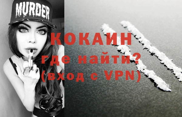 MDMA Premium VHQ Богданович