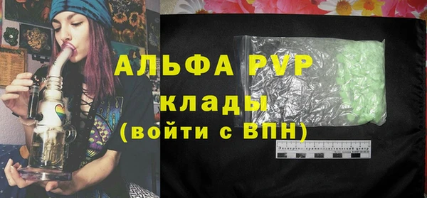 MDMA Беломорск
