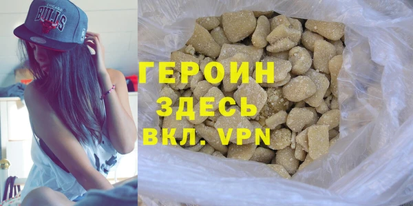 герыч Богородицк