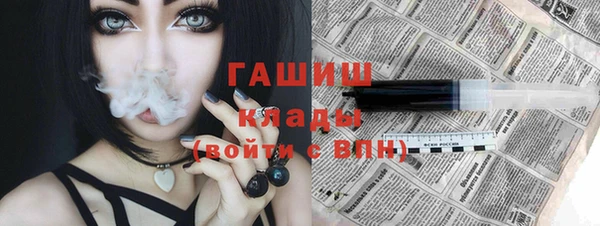 MDMA Premium VHQ Богданович