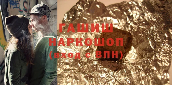 мескалин Белокуриха