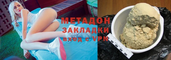 MDMA Беломорск