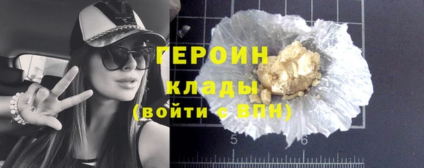мефедрон мука Семилуки