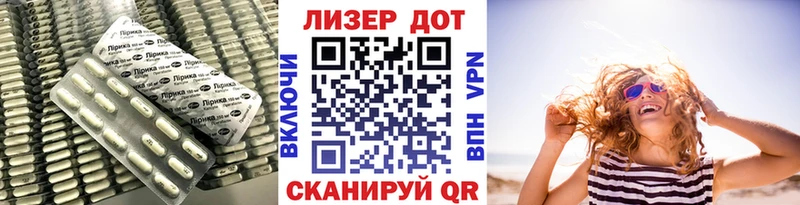 LSD-25 экстази кислота  Короча 