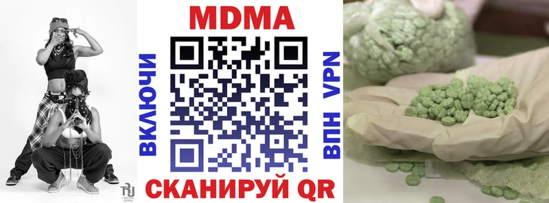 MDMA crystal  наркошоп  это какой сайт  Короча 