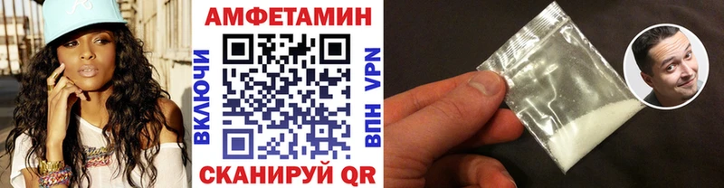 МЕТАМФЕТАМИН кристалл  как найти   Короча 