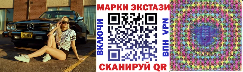 Наркотические марки 1,5мг  Короча 