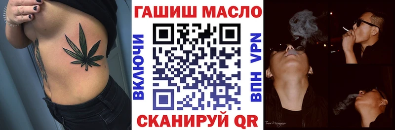 Дистиллят ТГК жижа  ОМГ ОМГ ССЫЛКА  Короча 
