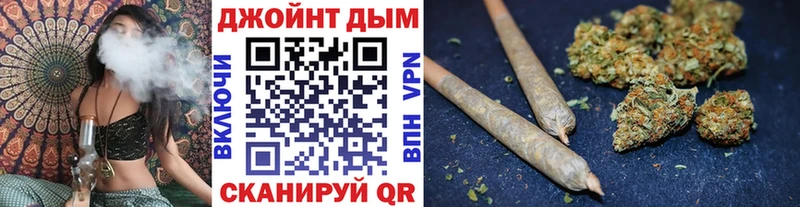 даркнет сайт  Короча  Бошки марихуана Bruce Banner 